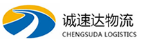 温州到康马县物流公司